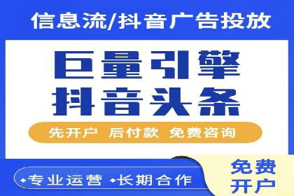 信息流广告优化技巧大揭秘